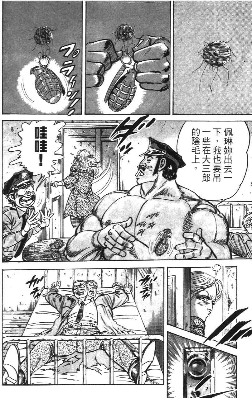 第172页