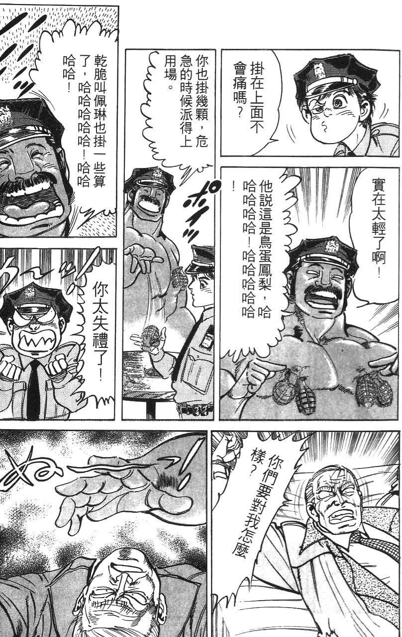 第173页