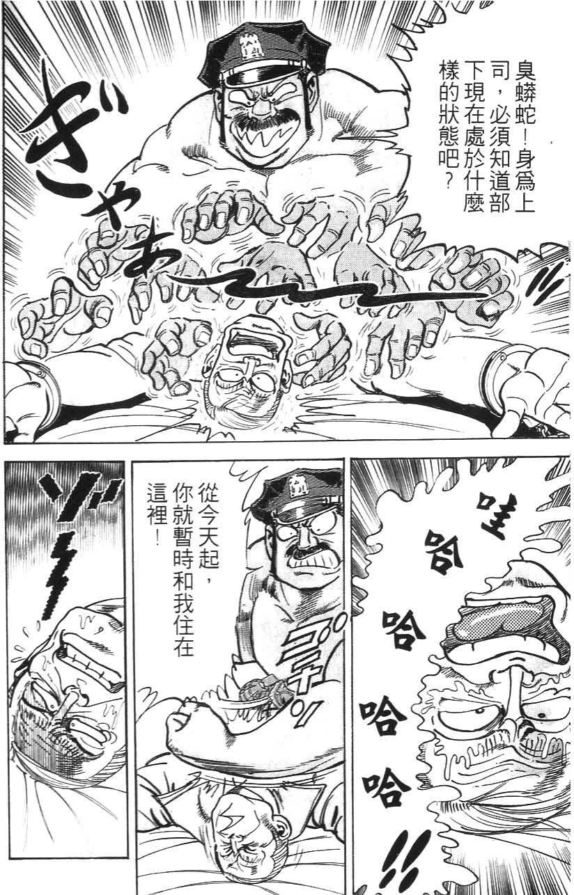 第174页