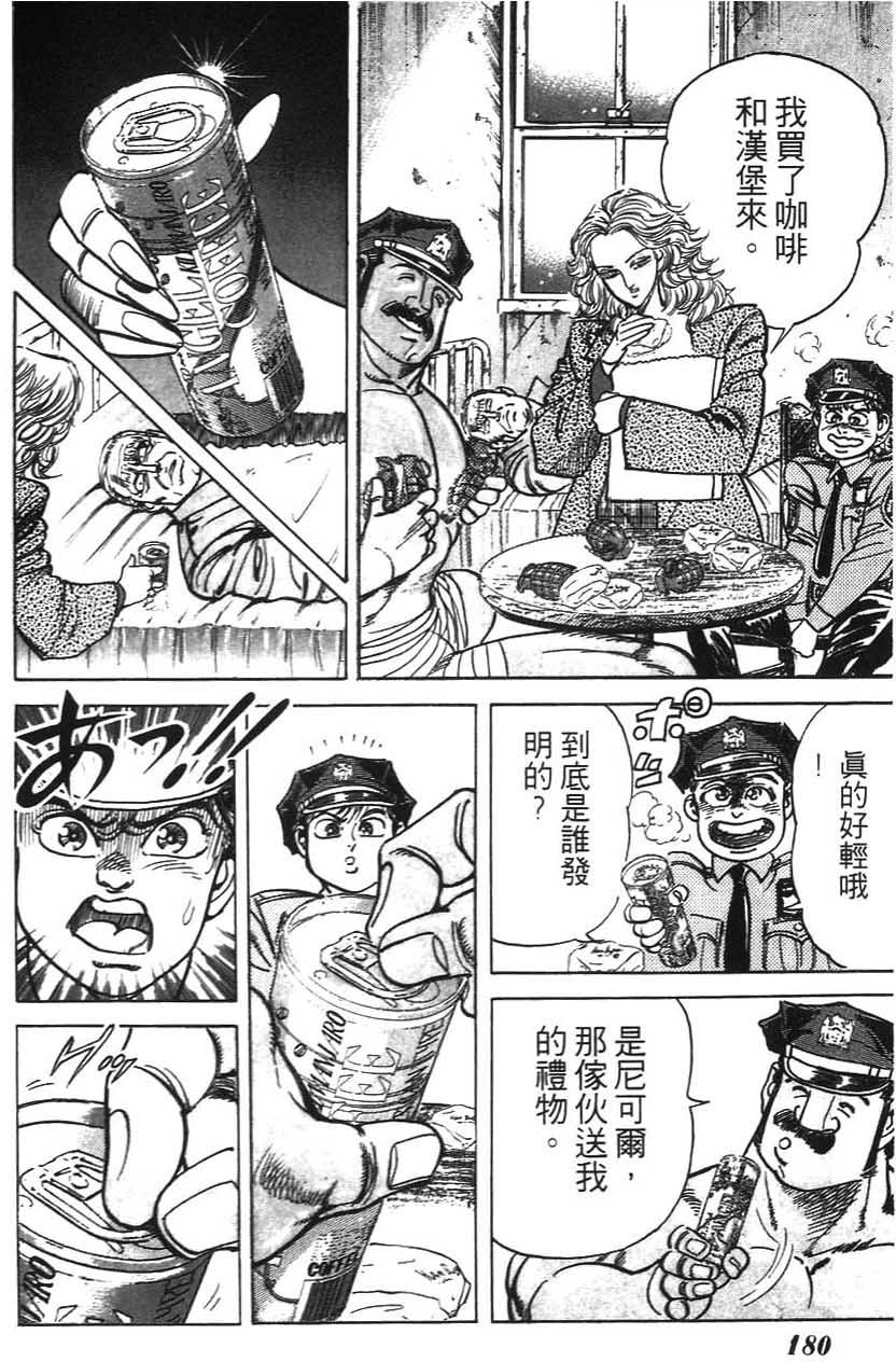 第176页