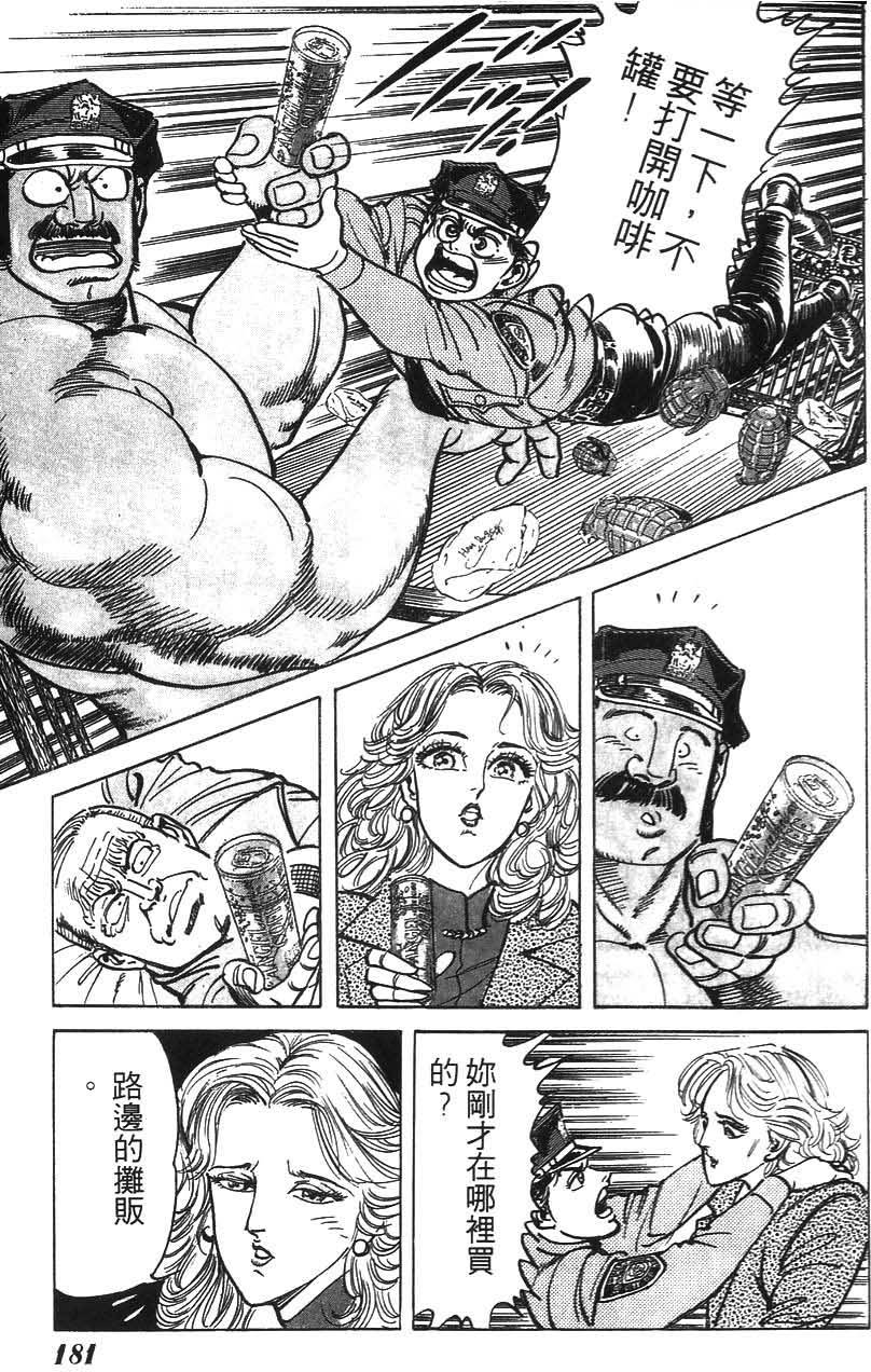 第177页