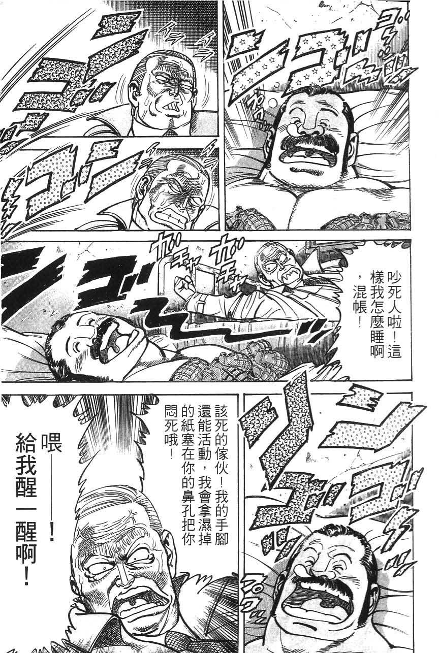 第183页