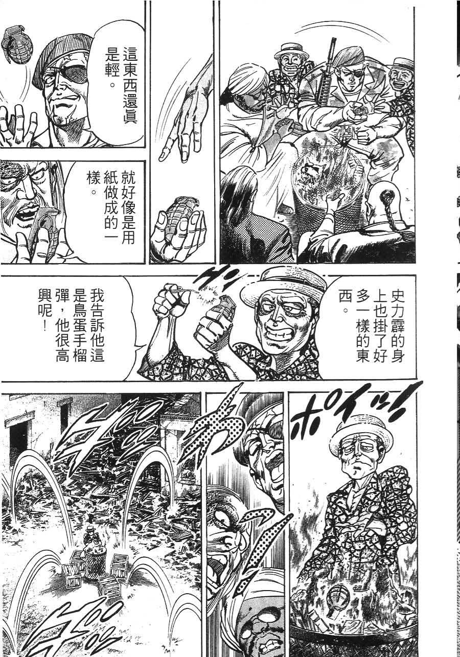 第187页