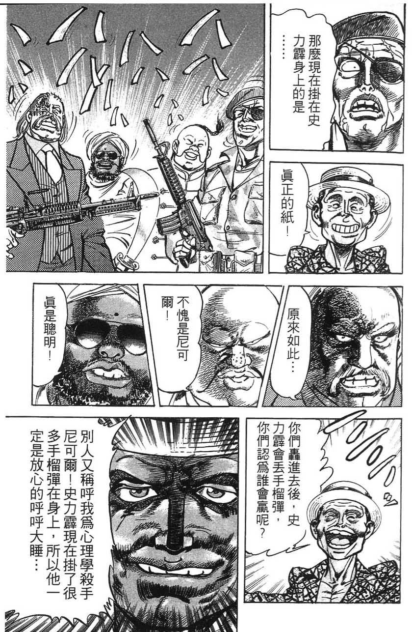 第189页