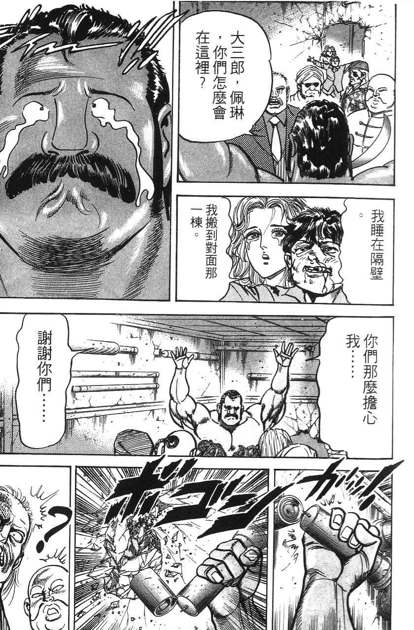 第197页