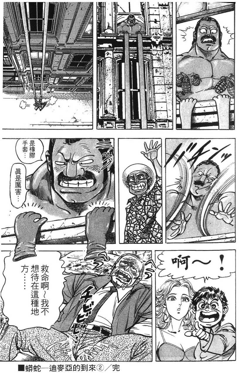 第201页