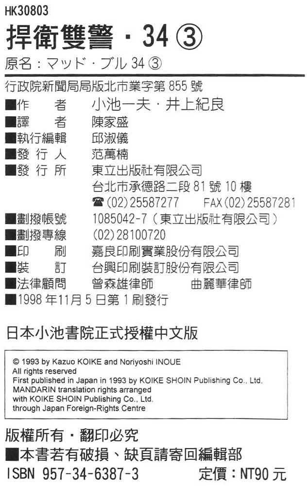 第203页