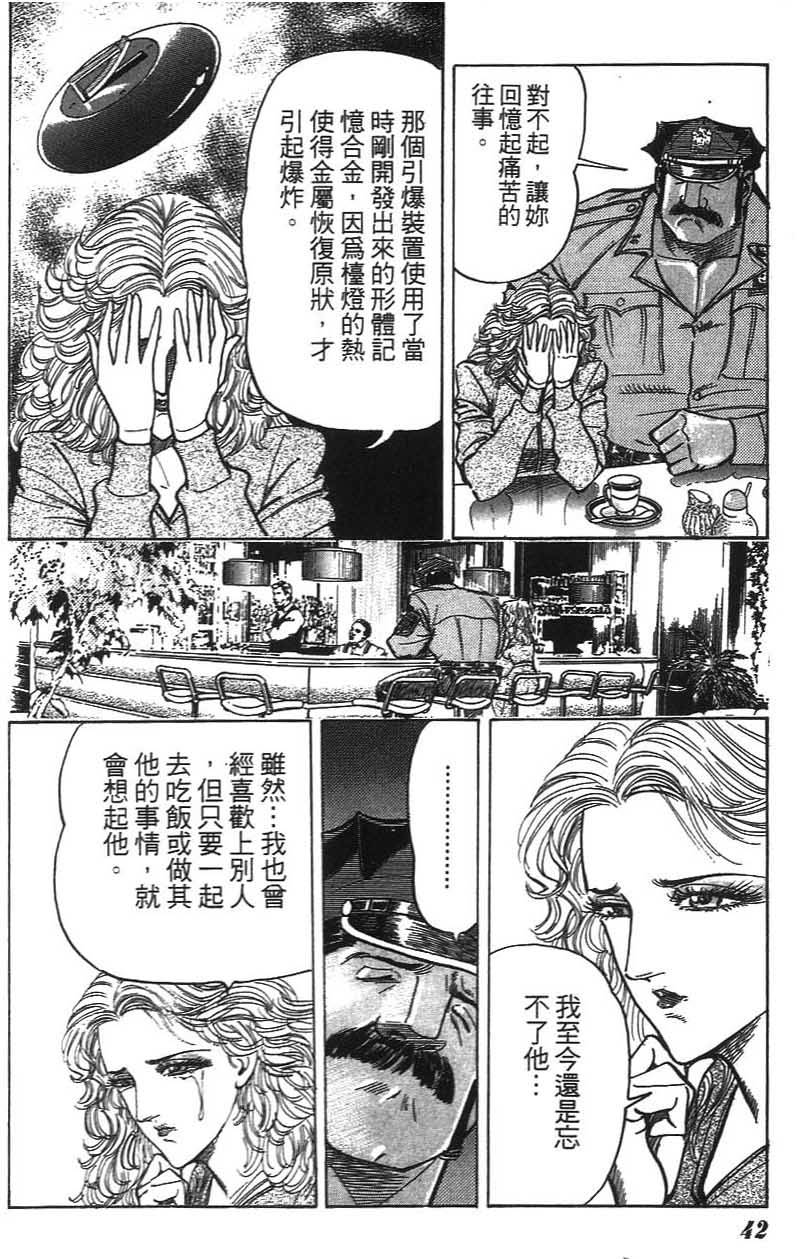 第38页