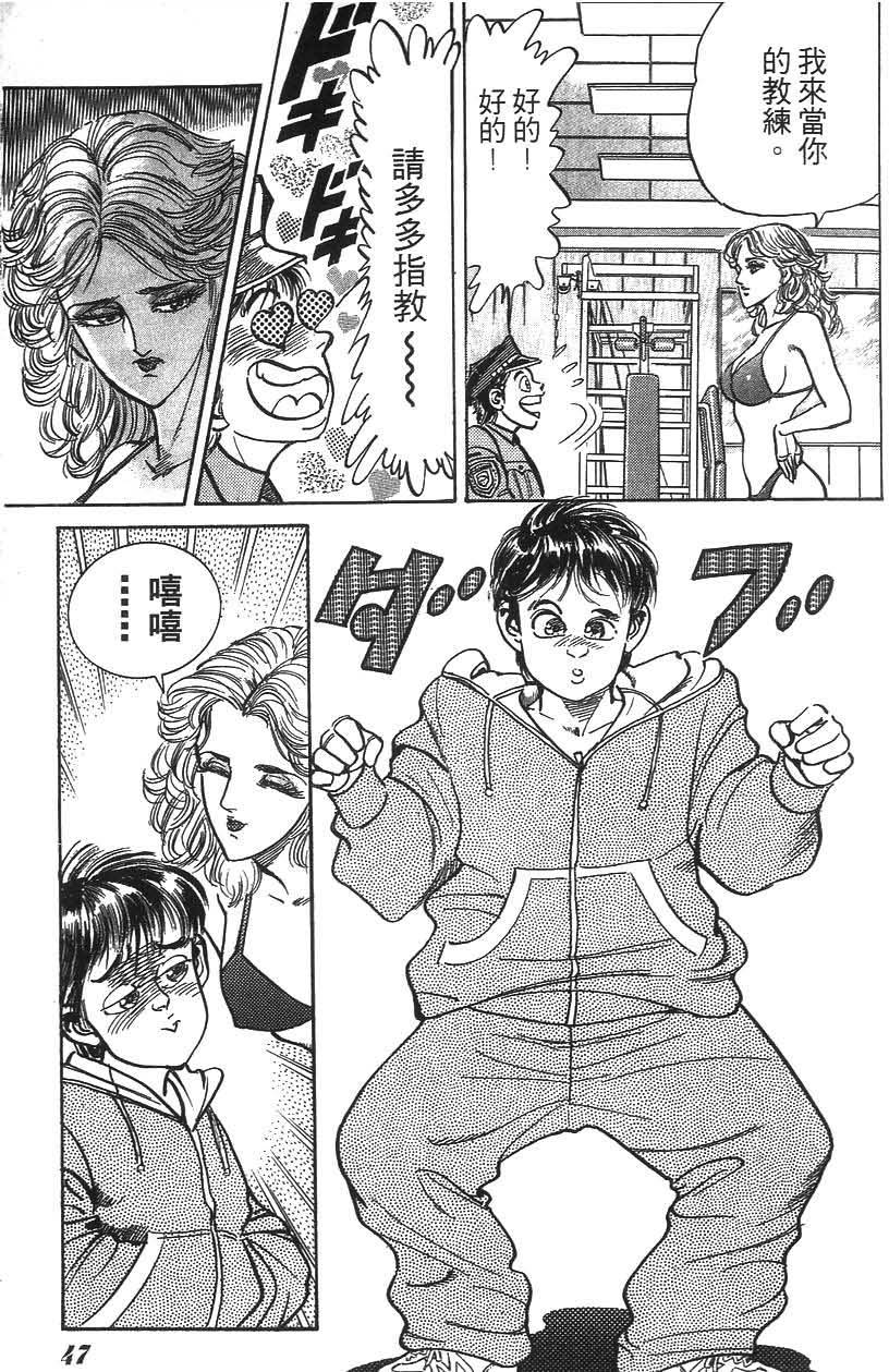 第43页