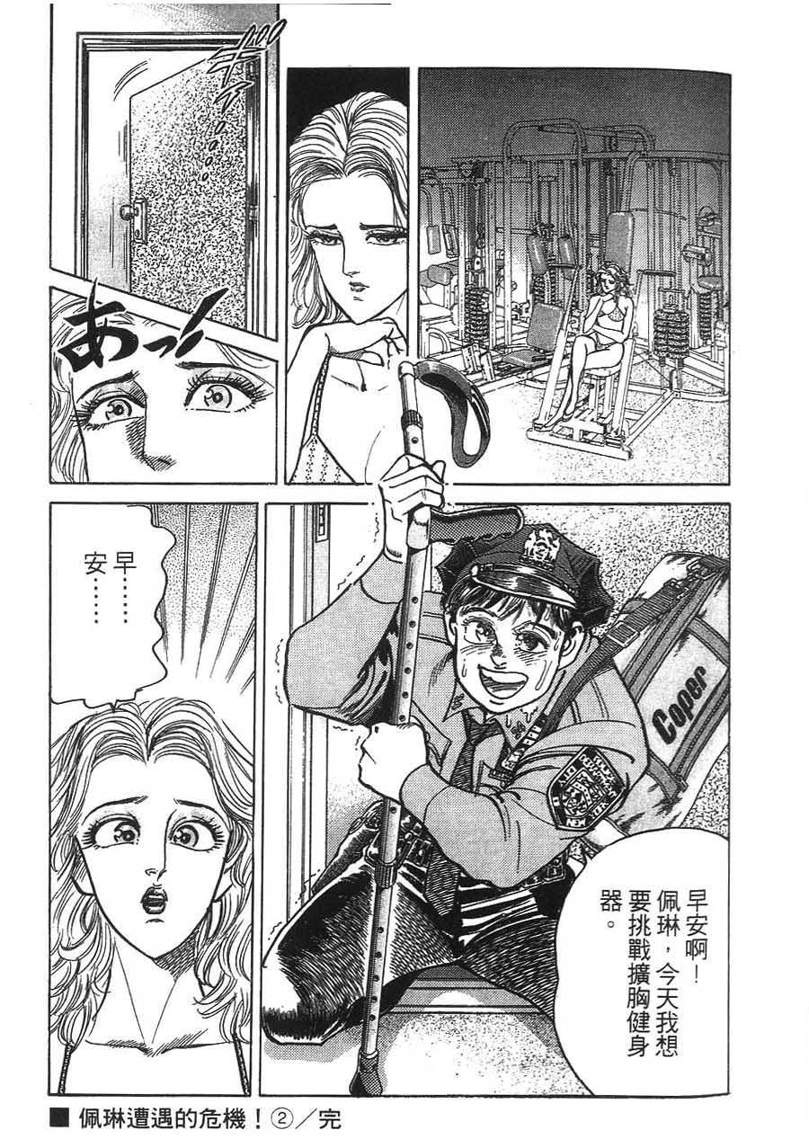 第55页