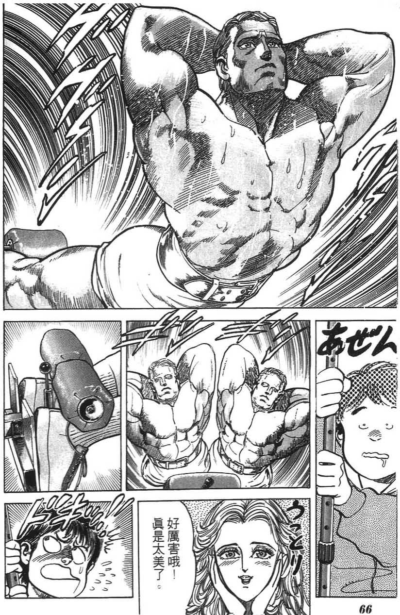 第62页