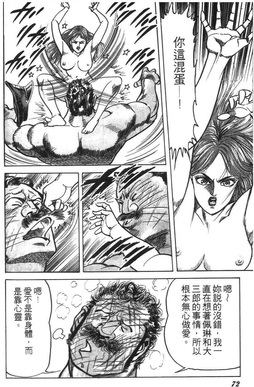 第68页
