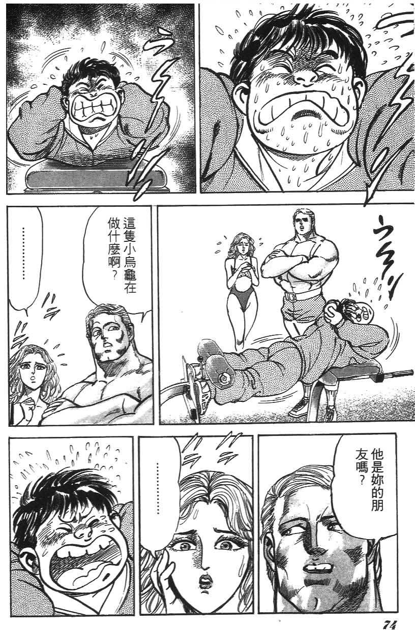 第70页