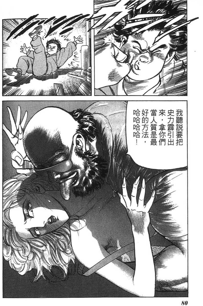 第76页