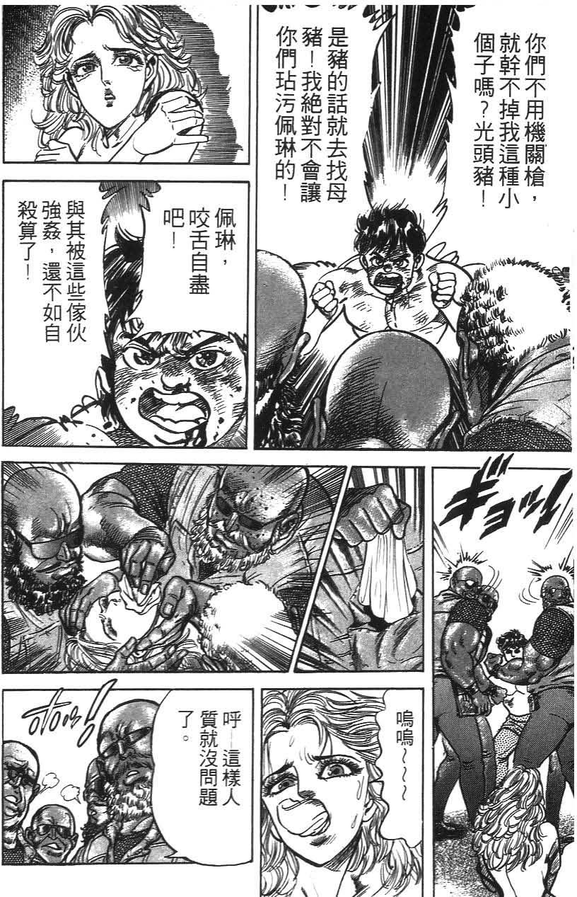 第84页