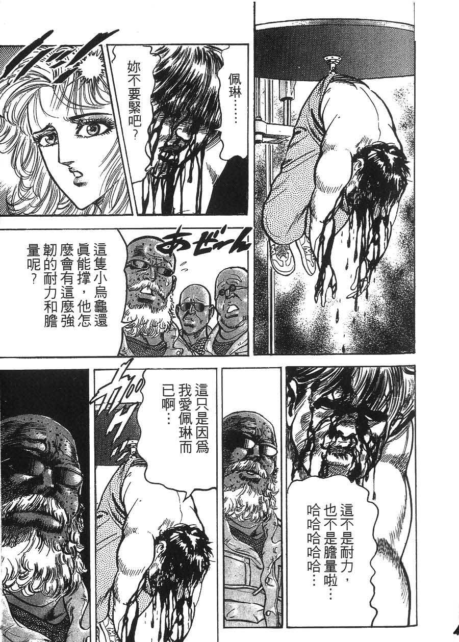 第93页