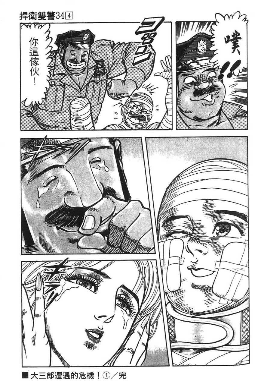 第115页