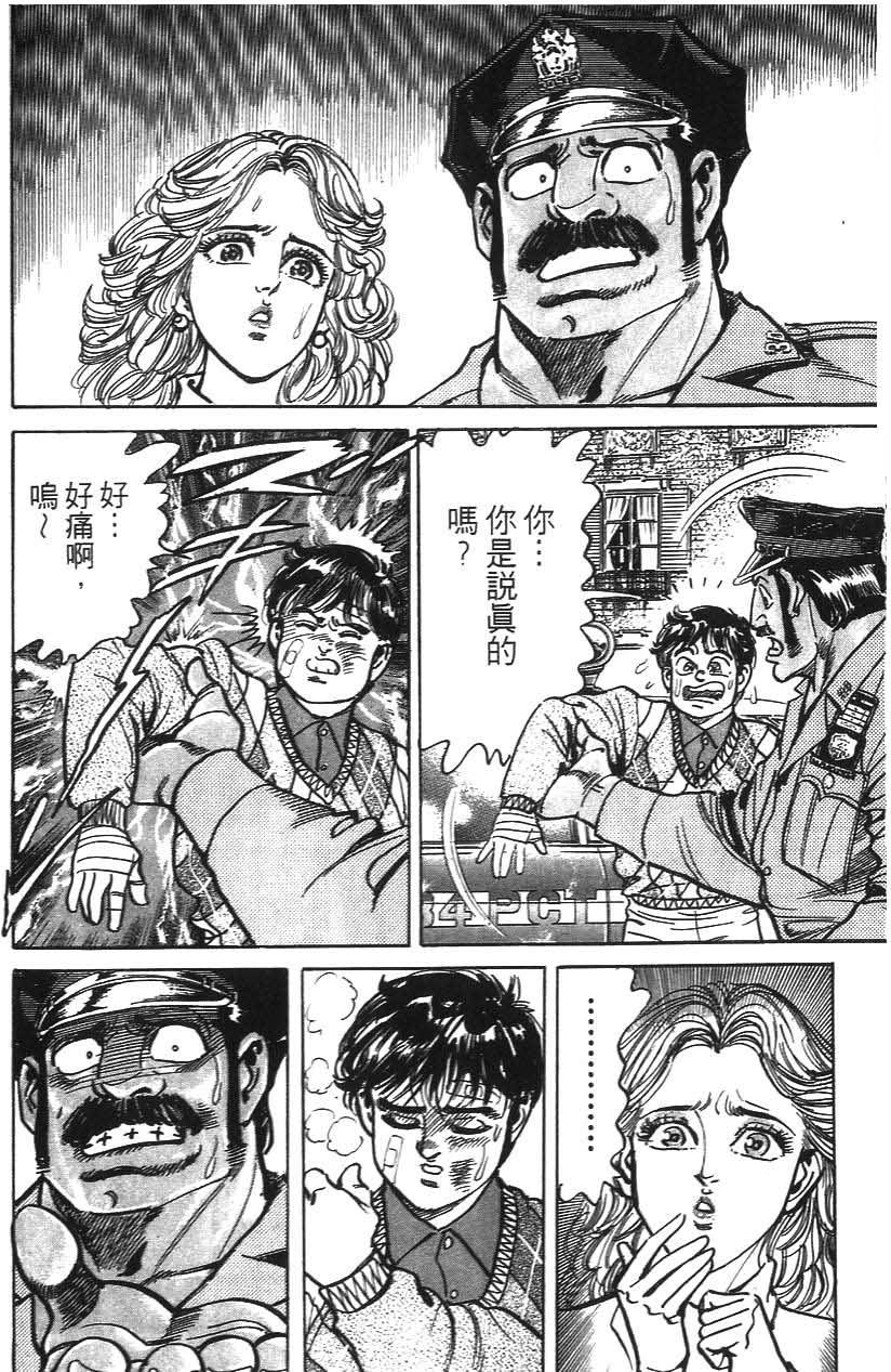 第120页