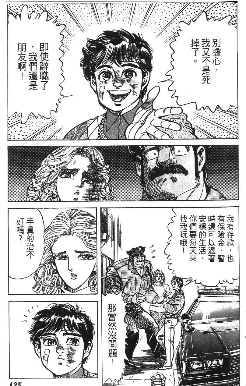 第121页