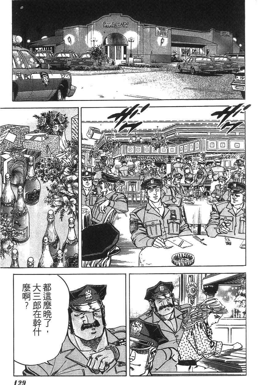第125页