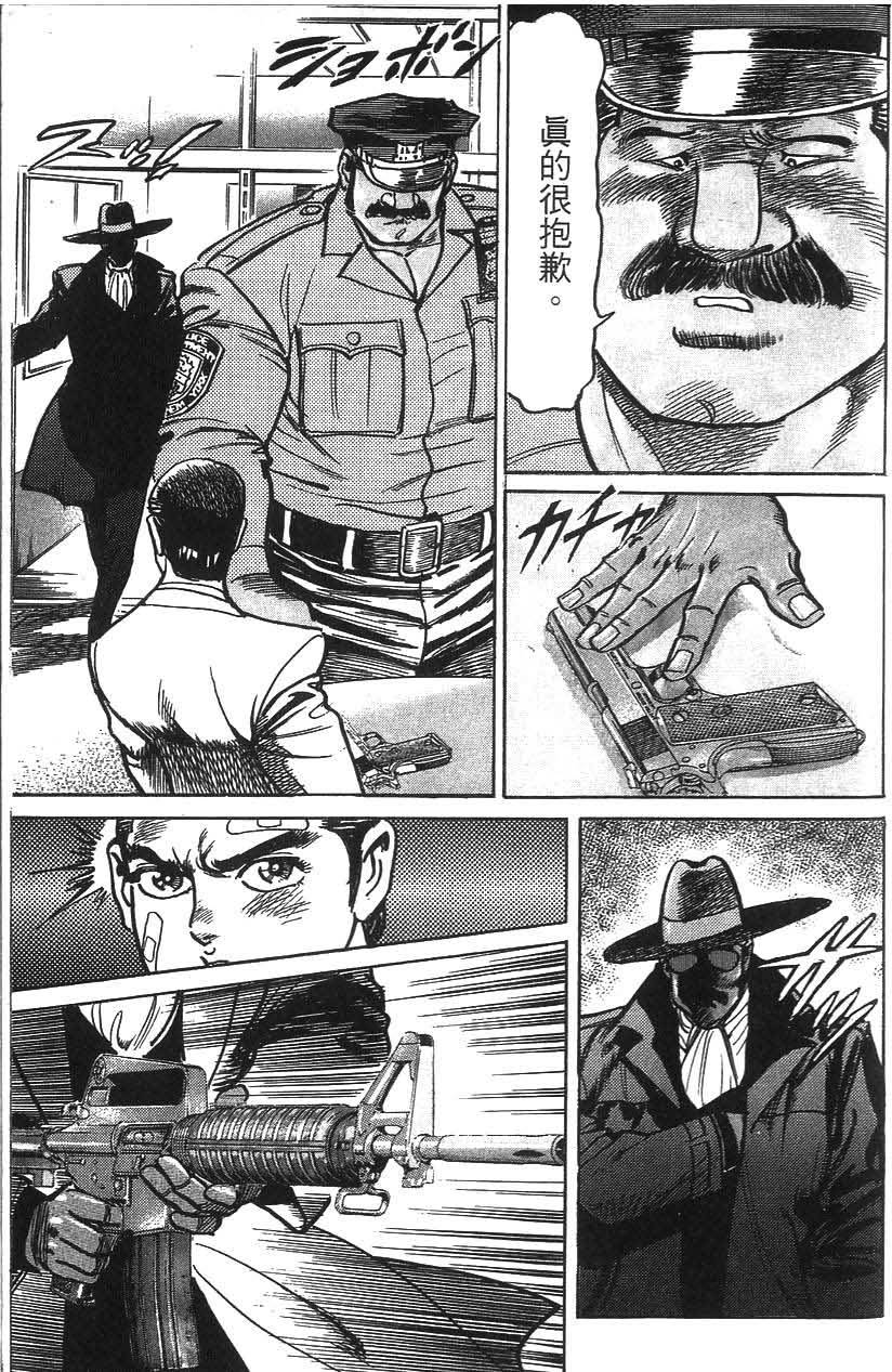 第133页