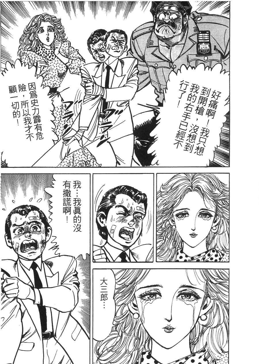 第137页