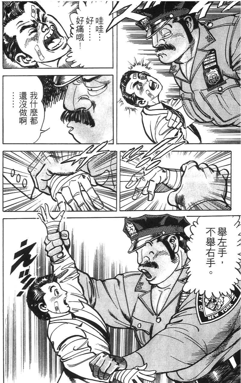 第138页