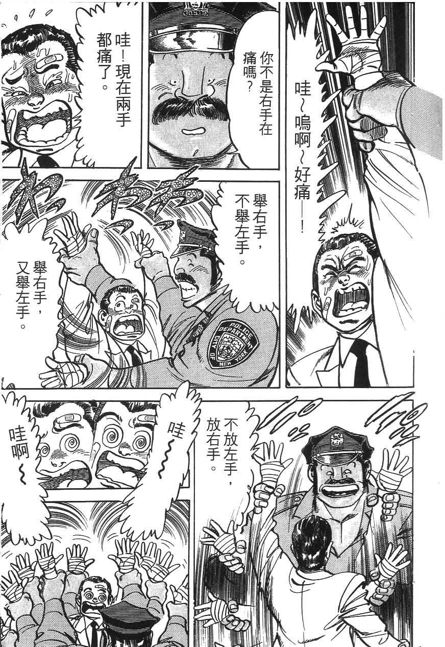 第139页
