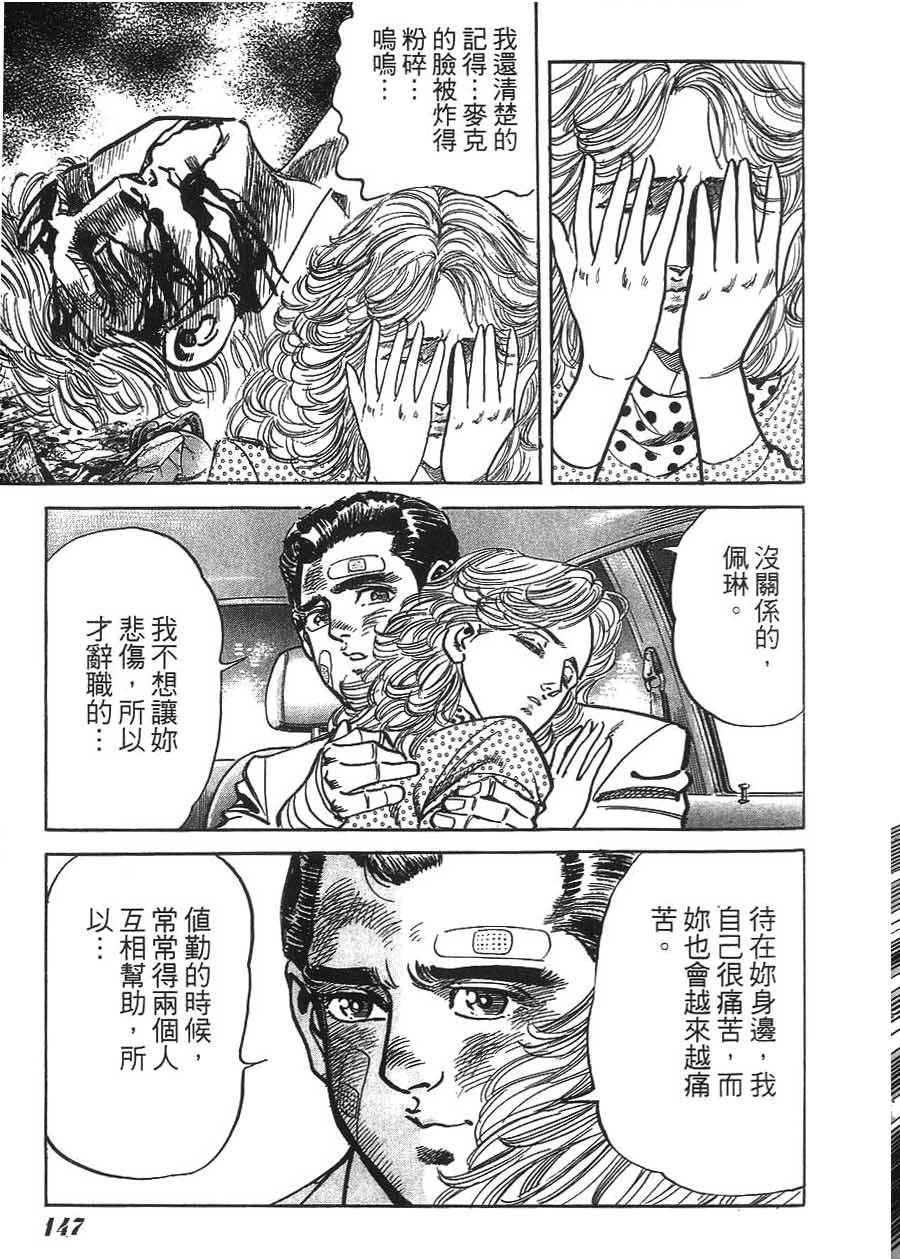 第143页
