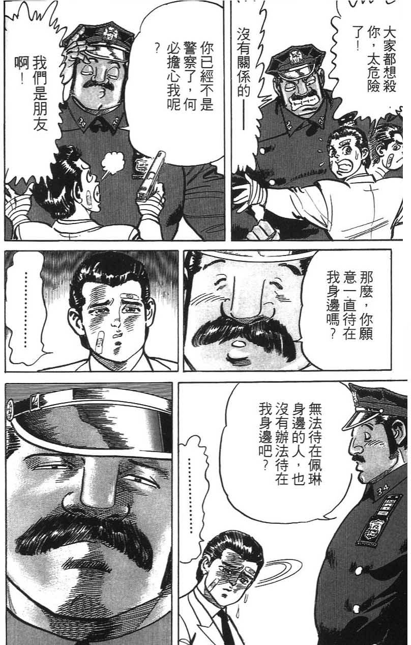 第146页