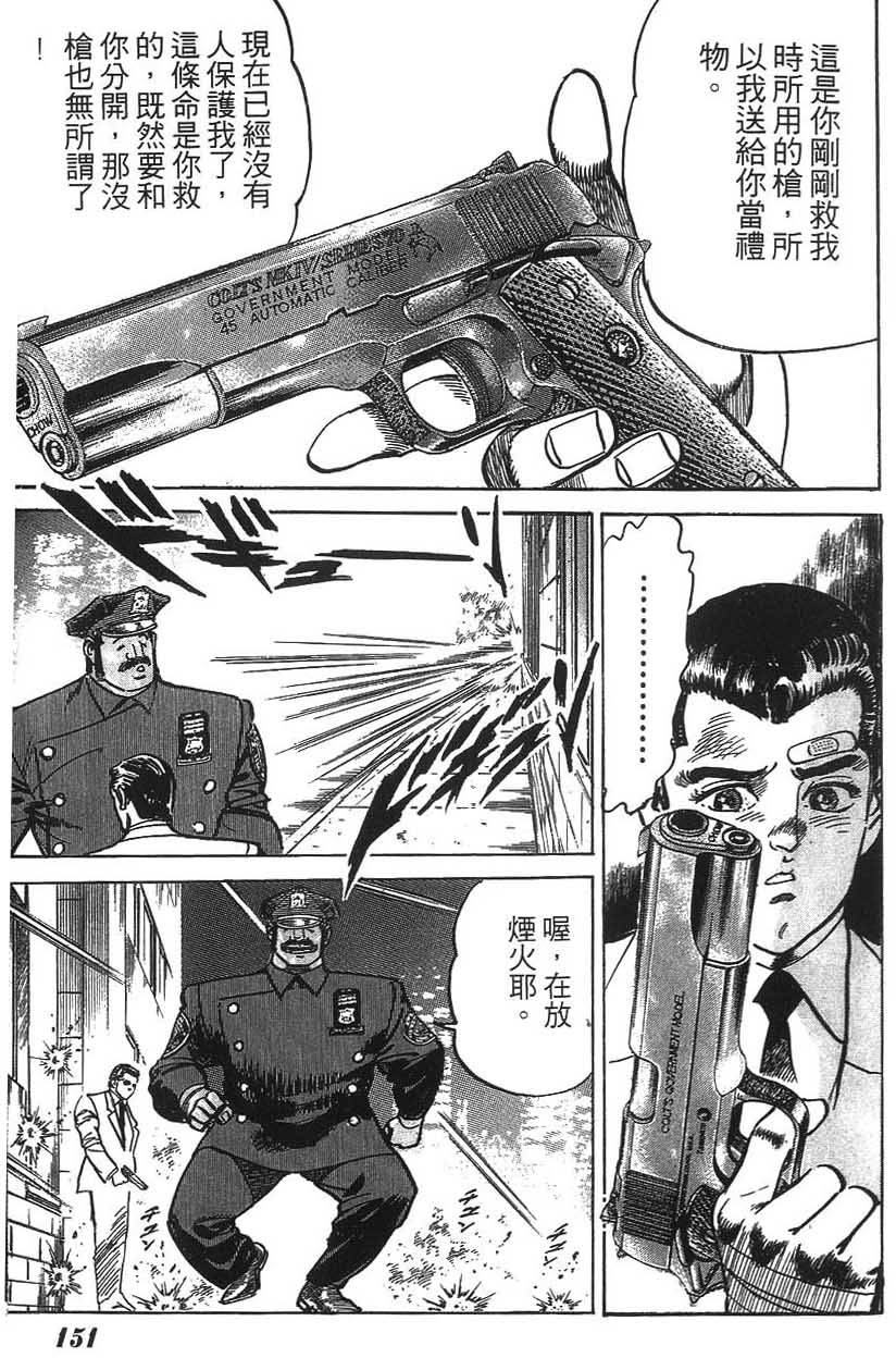 第147页