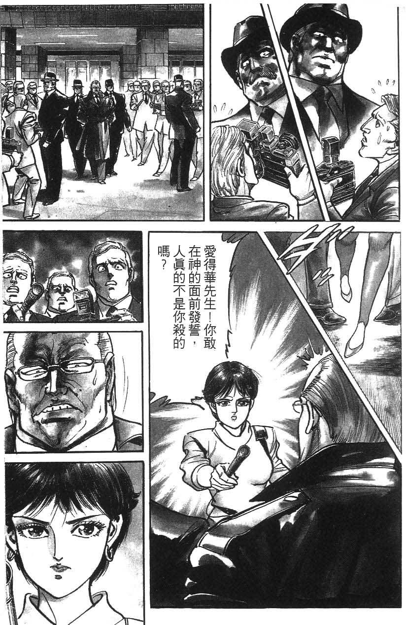 第157页