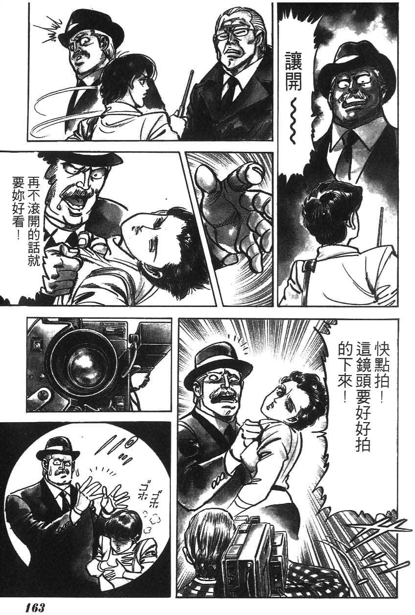第159页