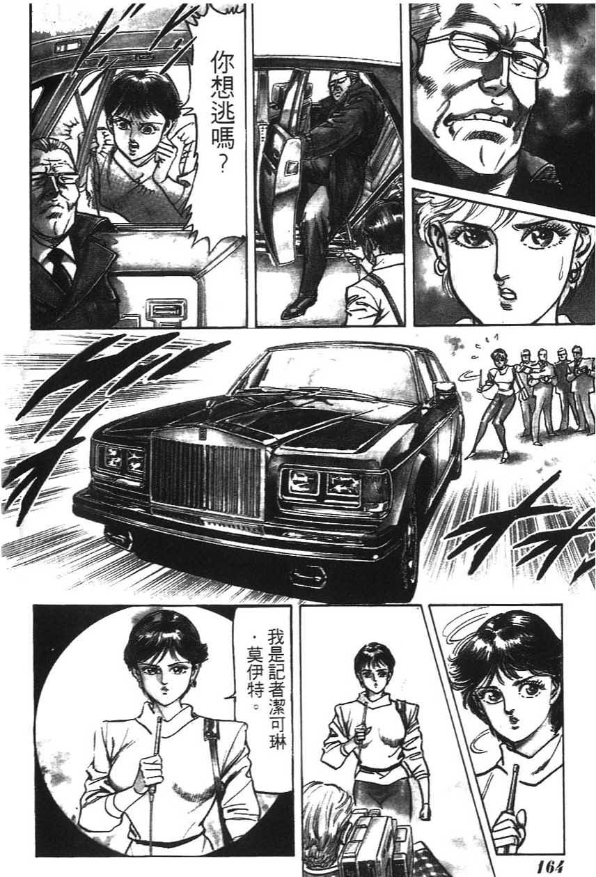 第160页