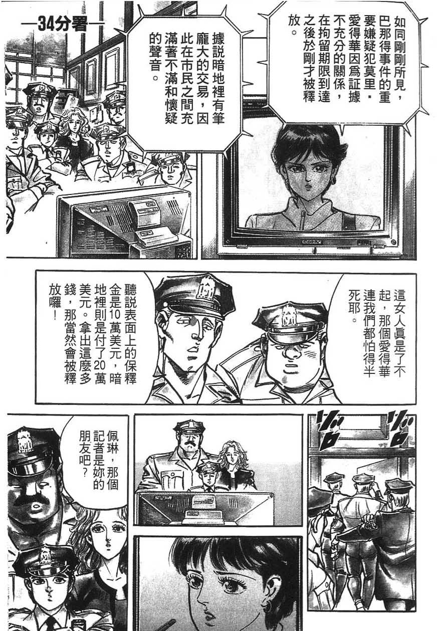 第161页