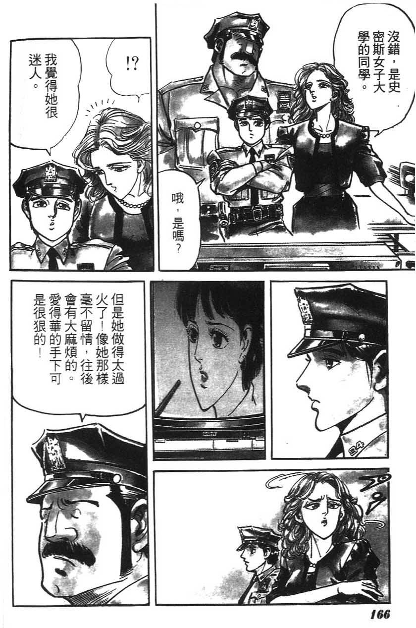第162页