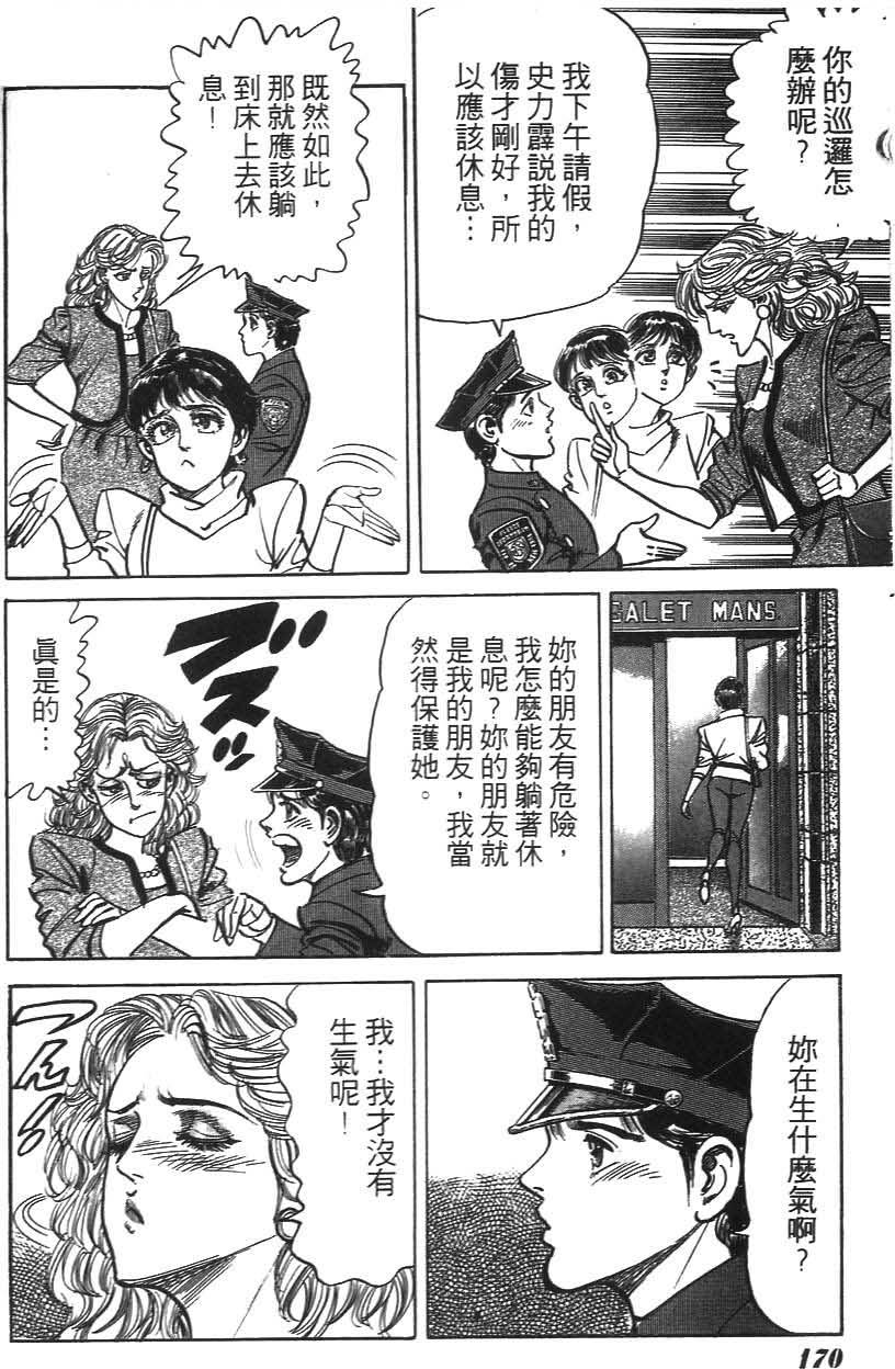 第166页