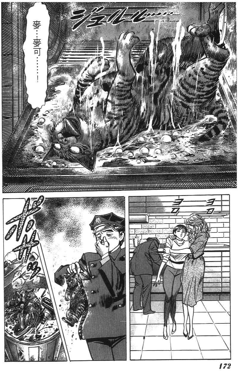 第168页