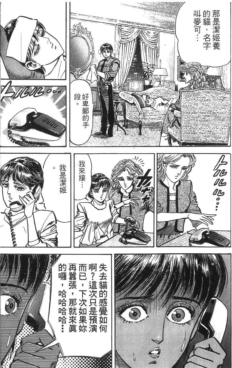 第169页