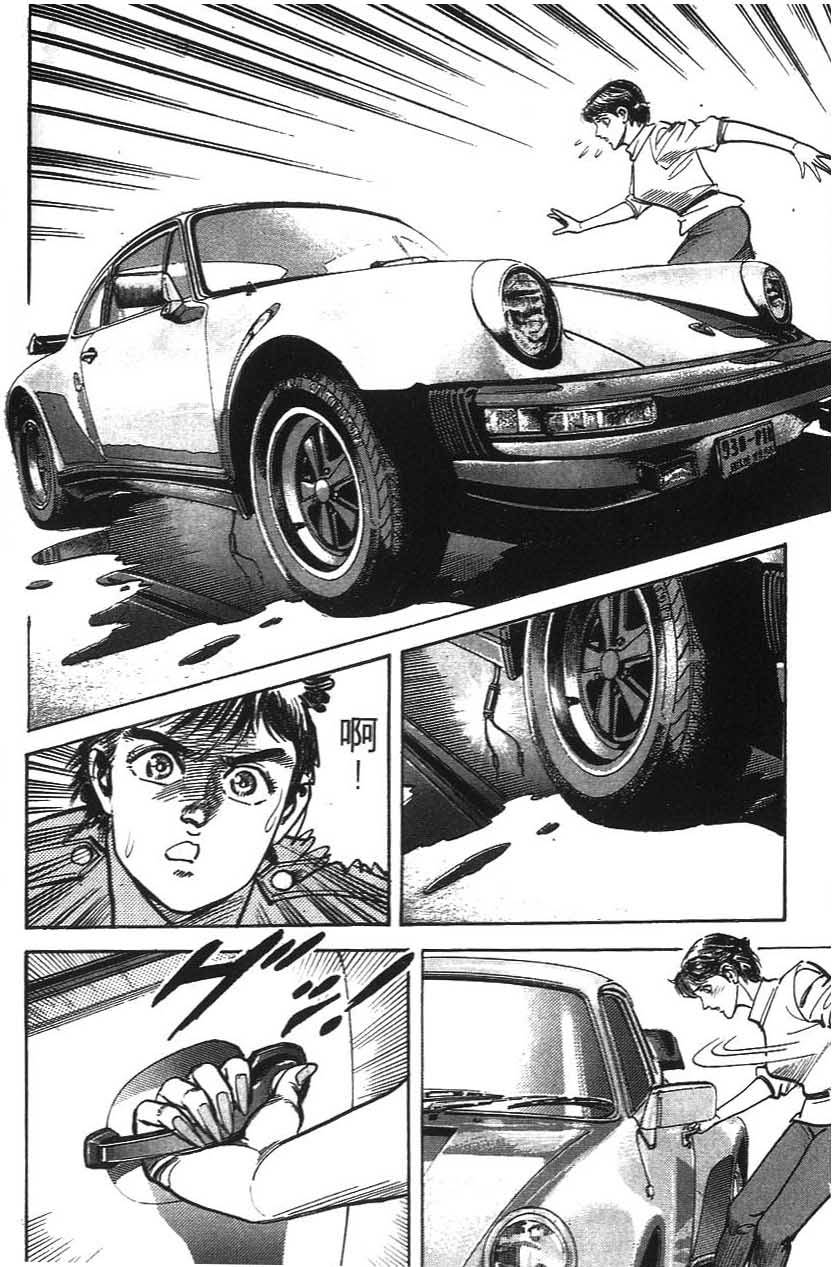 第172页