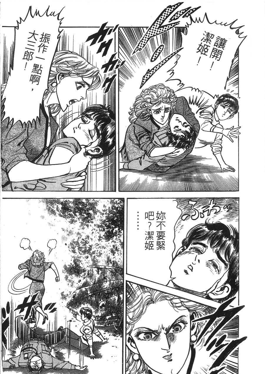 第179页