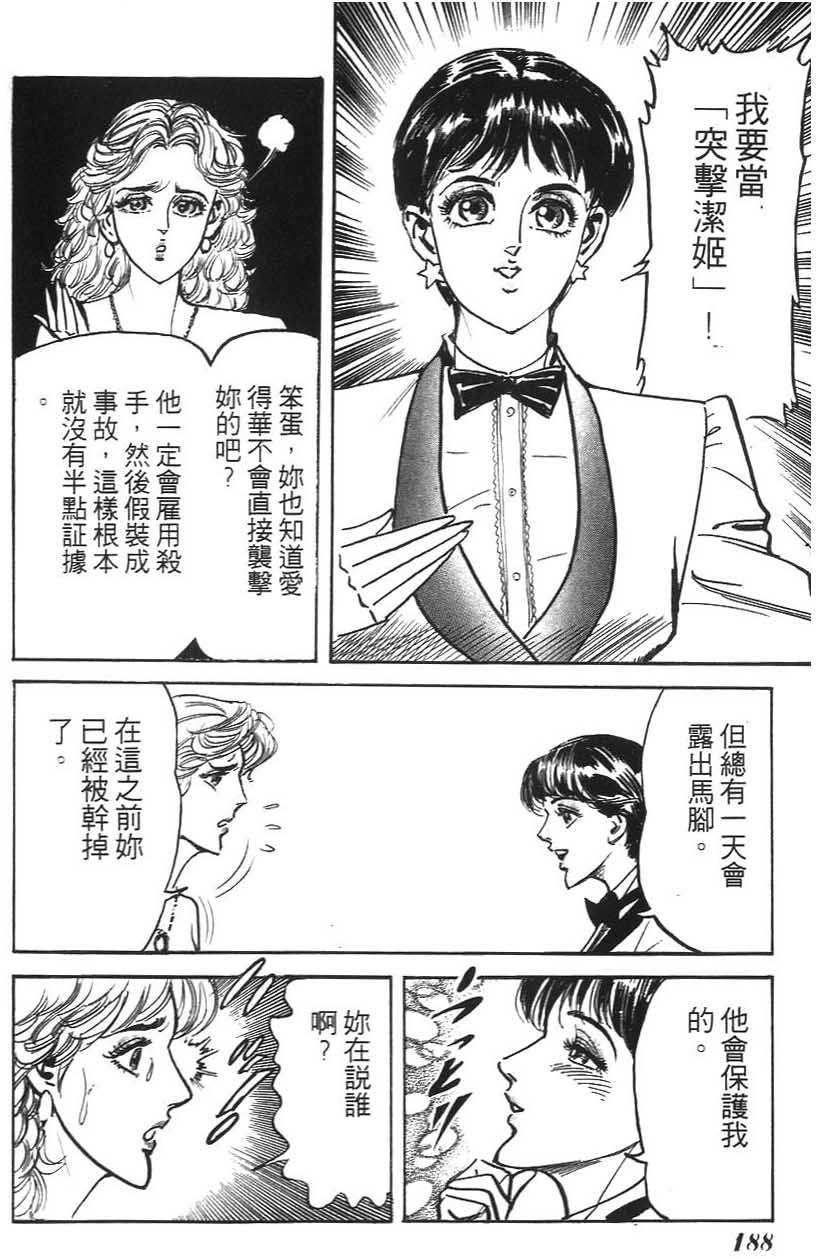 第184页
