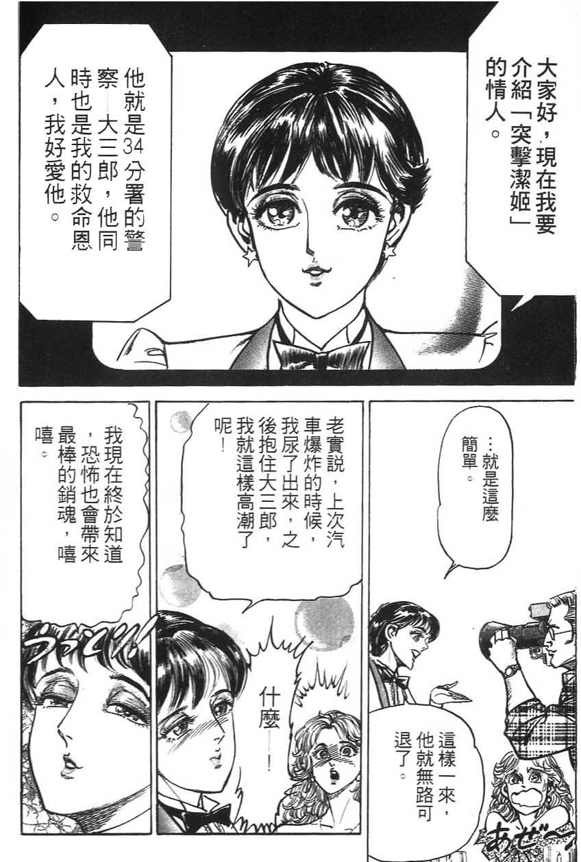 第188页