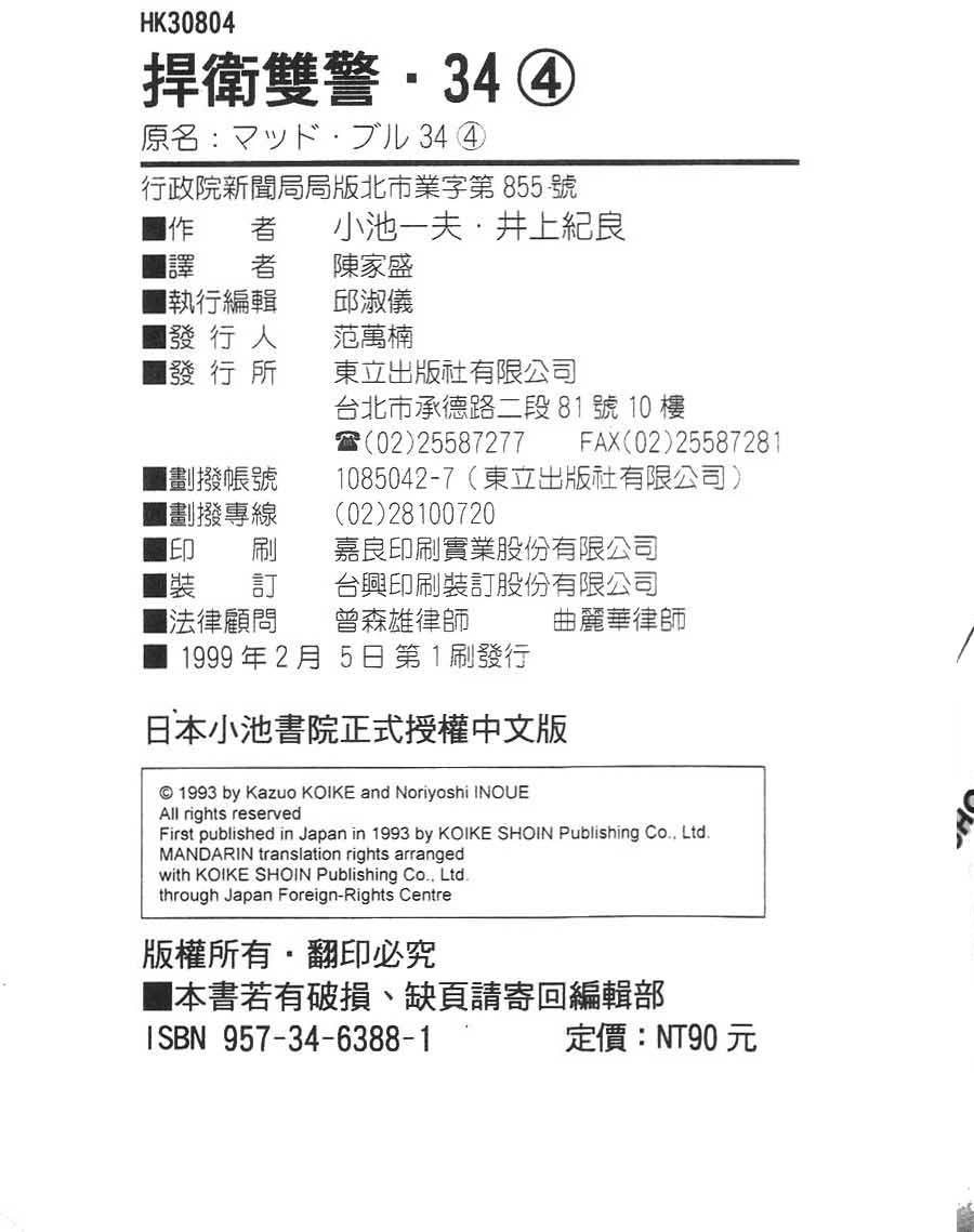 第195页