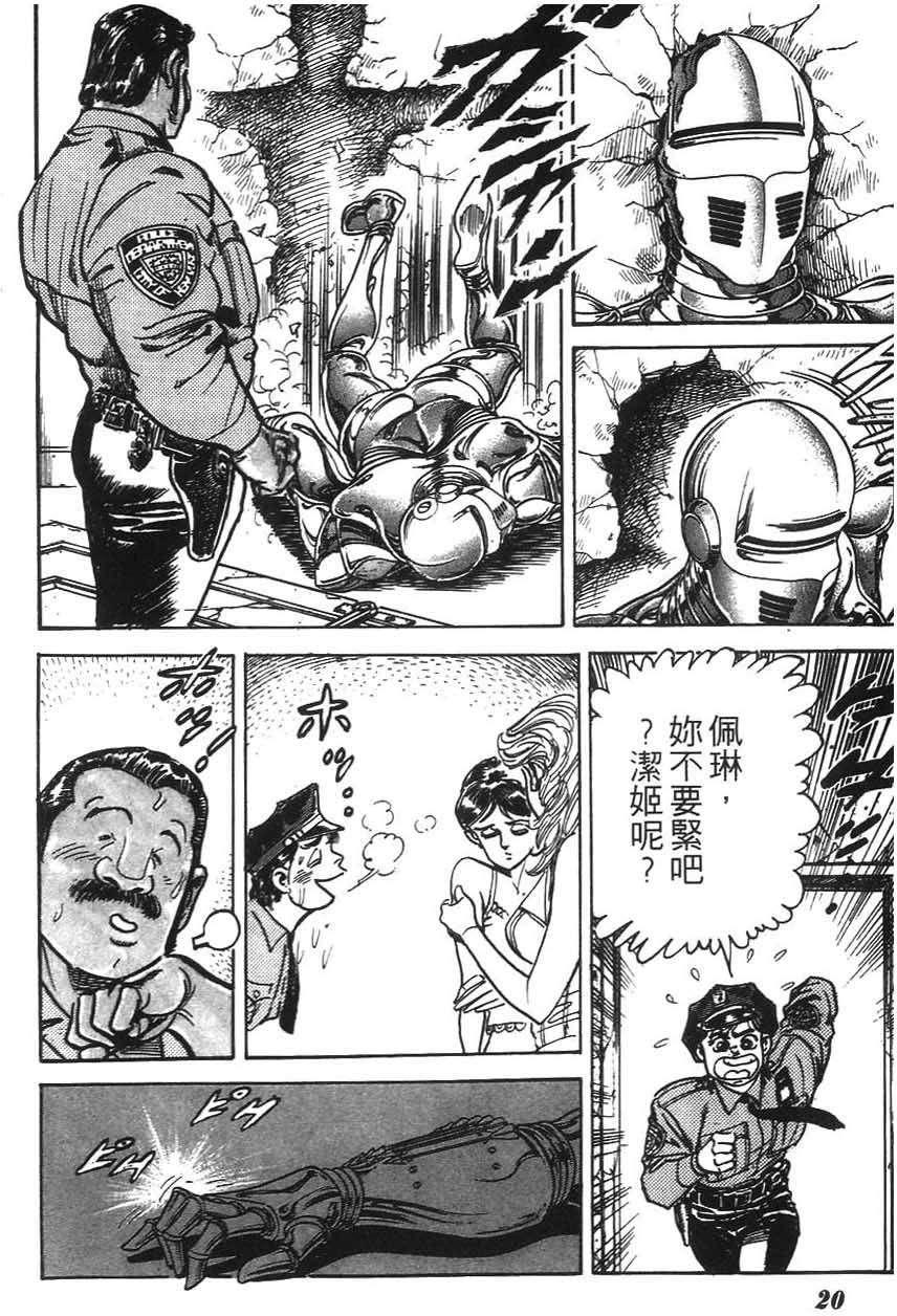 第18页