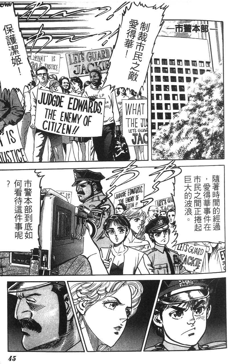 第43页