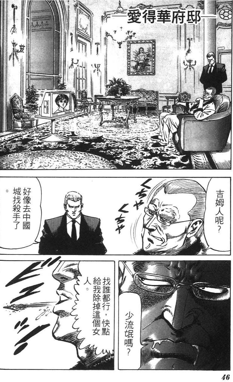 第44页