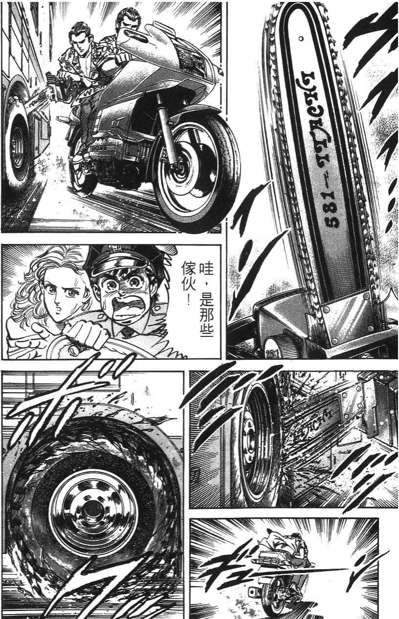 第56页