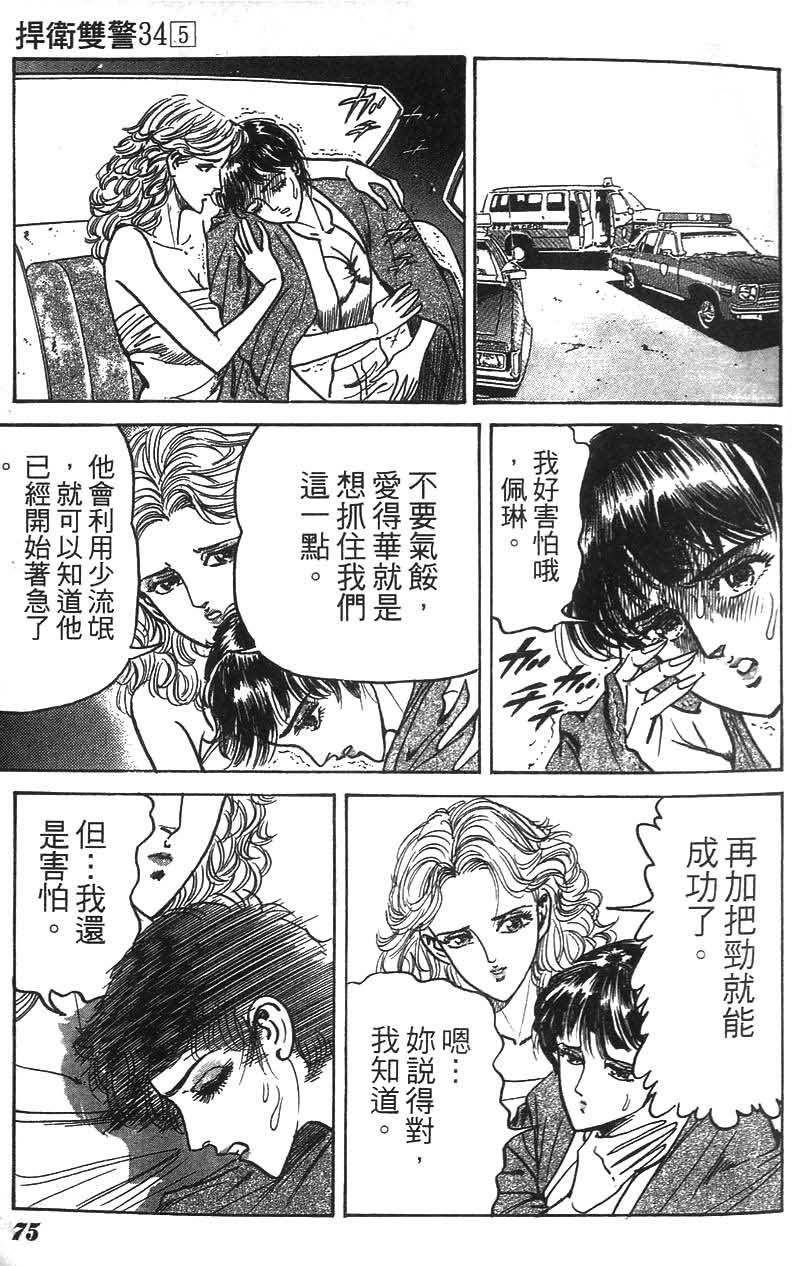 第73页