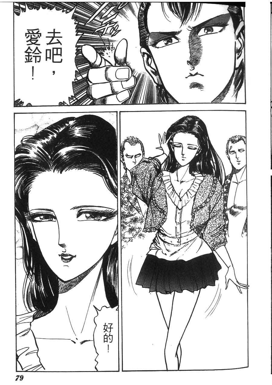第77页